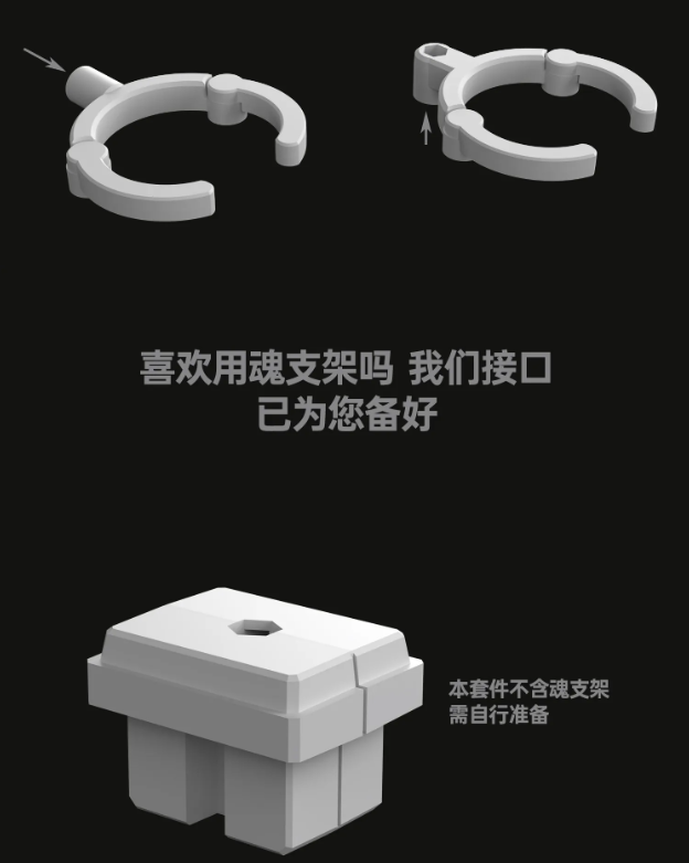 Yuaner Model Display Base Storage 01