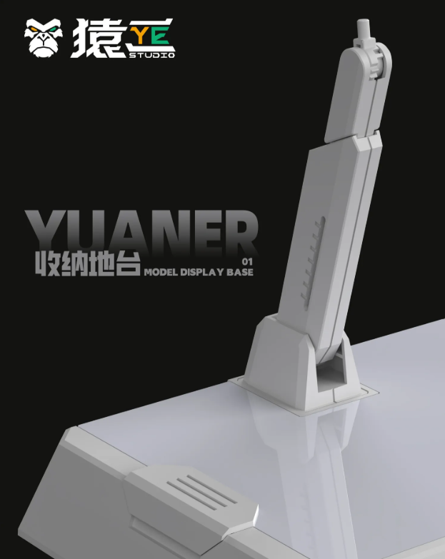 Yuaner Model Display Base Storage 01