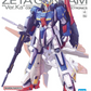 Bandai MG 1/100 MSZ-006 Zeta Gundam Ver. Ka