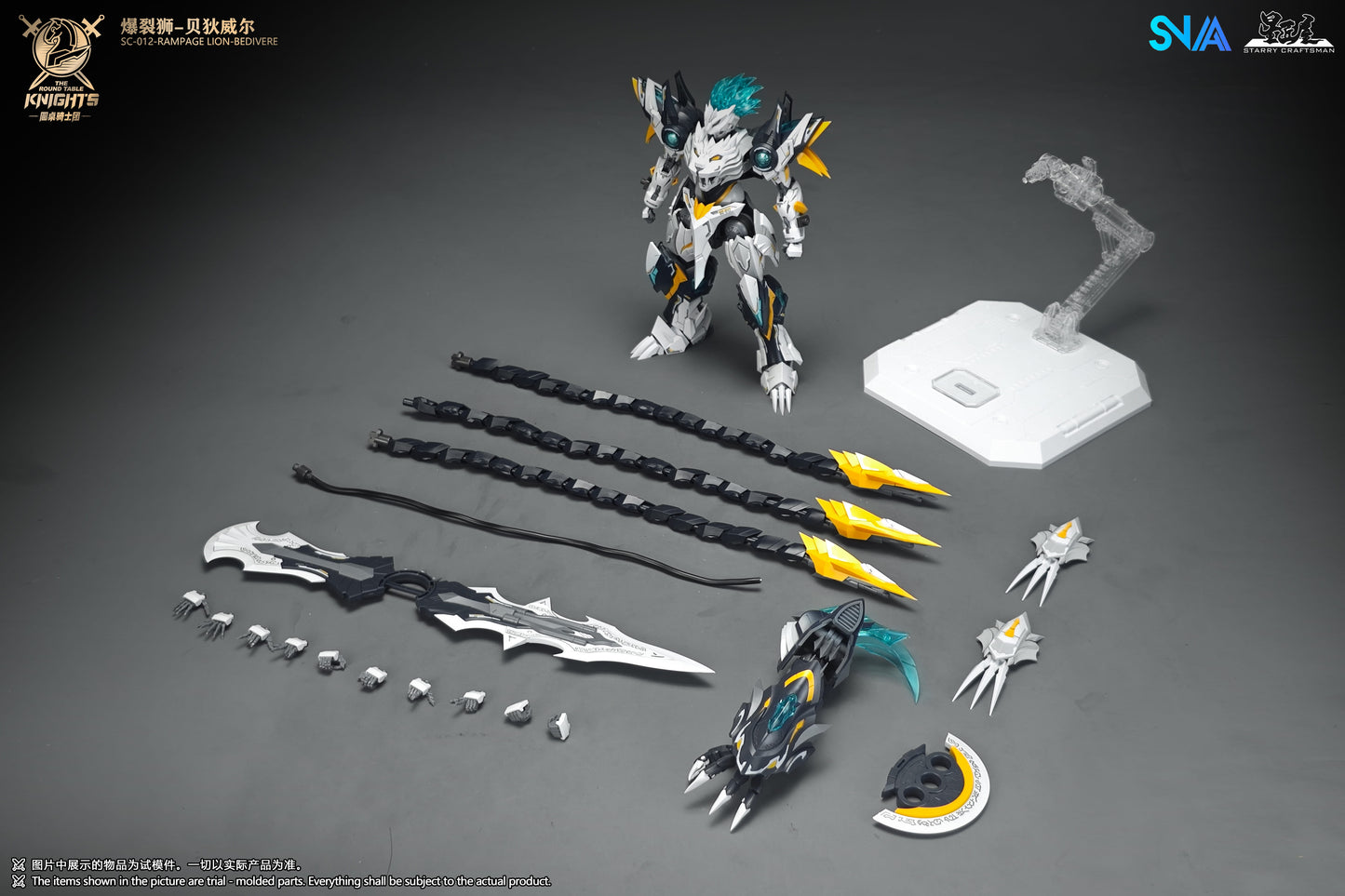 SNAA 1/144 SC-012 Rampage Lion Bedivere Model Kit