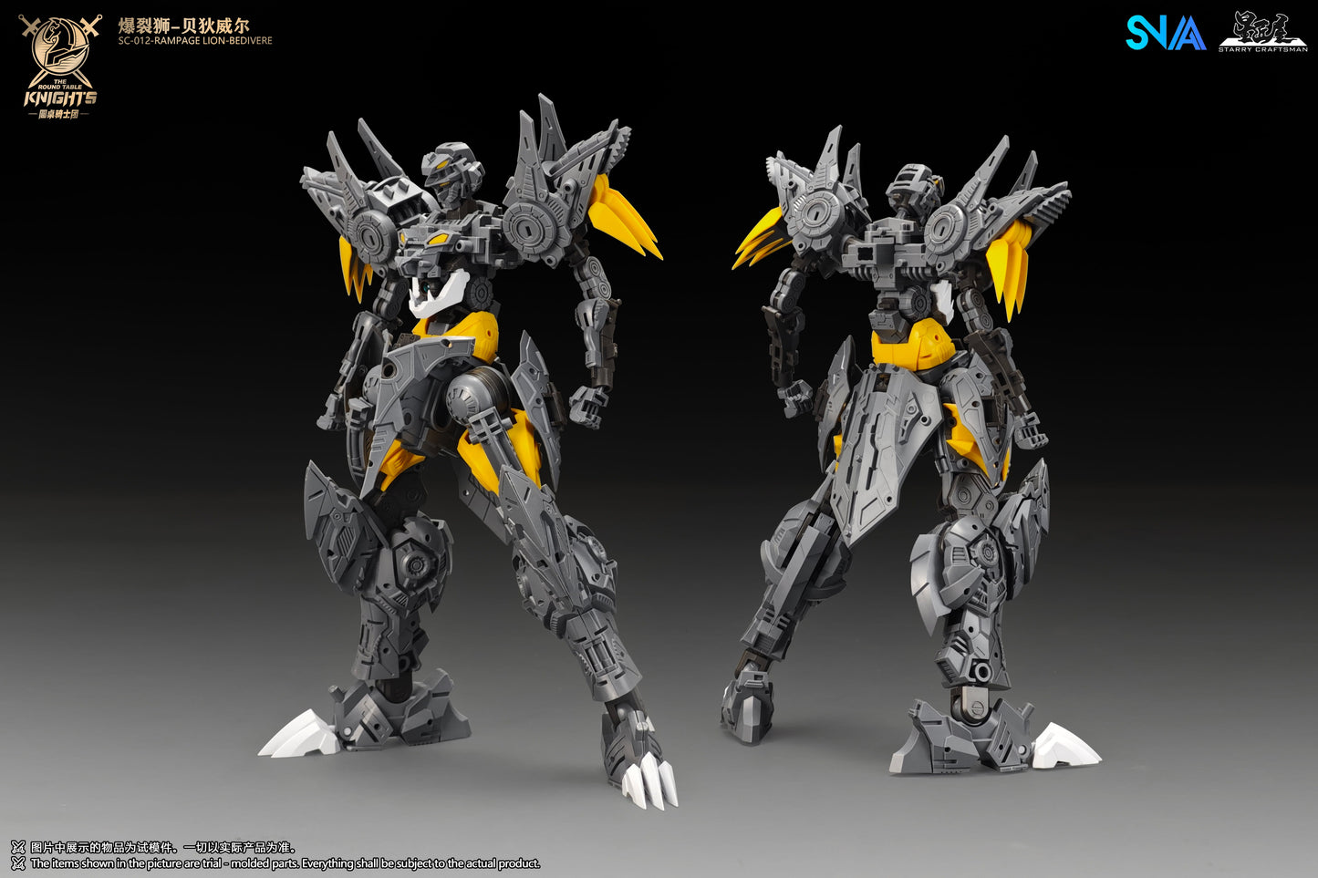 SNAA 1/144 SC-012 Rampage Lion Bedivere Model Kit