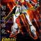 Premium Bandai MG 1/100 F90 Gundam (Mars Zeon)