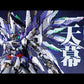 EINTA 1/72 Sky Defender Model Kit [Deluxe Version]