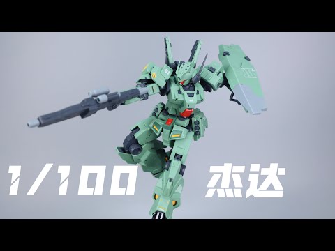 Plamo Loving Alien 1/100 RGM-88X Jeda – Gundamaker
