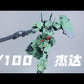 (Pre-Order) Plamo Loving Alien 1/100 Jeddah