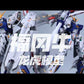 Dragon Tiger Model 1/100 RX-93 FFV Nu Gundam [Fortune Meow Ver.]