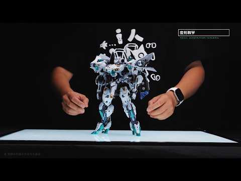 インフィニティ Infinite Dimensions 1/100 TR-2443EX Azure Falcon Model Kit