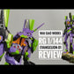 Daban RG 1/144 Evangelion Unit-01