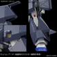 Bandai MG 1/100 NT-1 Gundam Alex 2.0