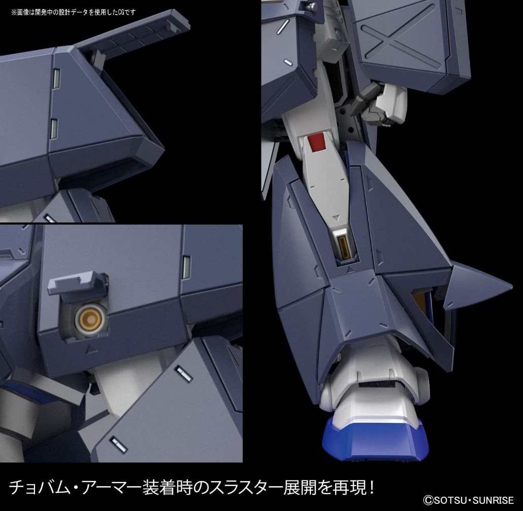MG 1/100 Gundam NT-1 (Ver 2.0) "Gundam 0080"
